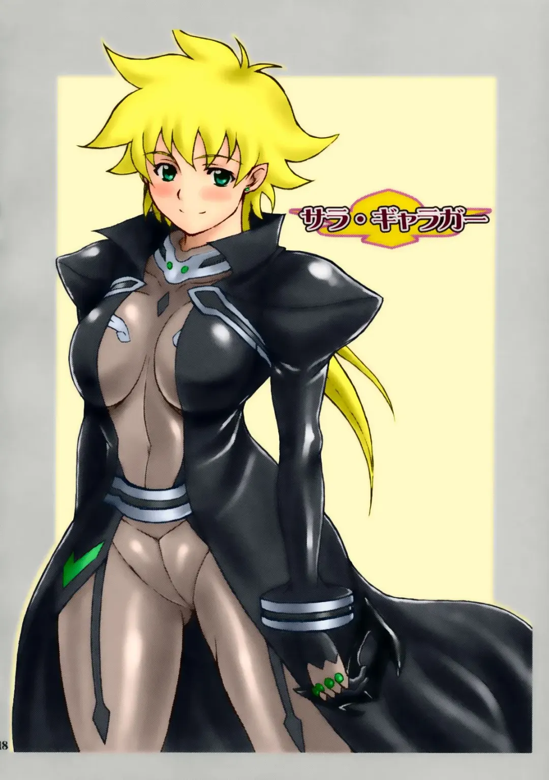 [Haikawa Hemlen] Haru Otsu Bon Fhentai - Page 17