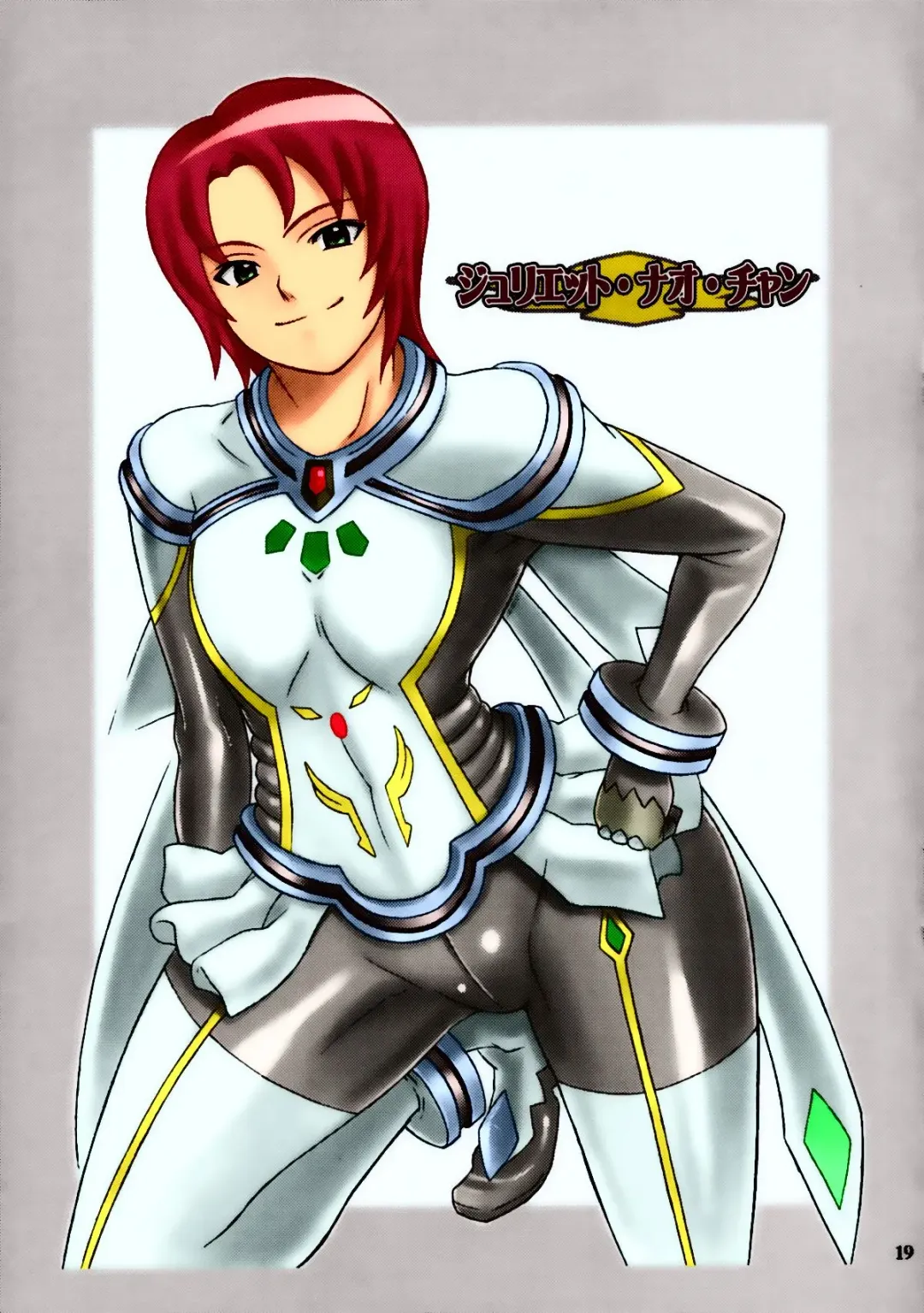 [Haikawa Hemlen] Haru Otsu Bon Fhentai - Page 18