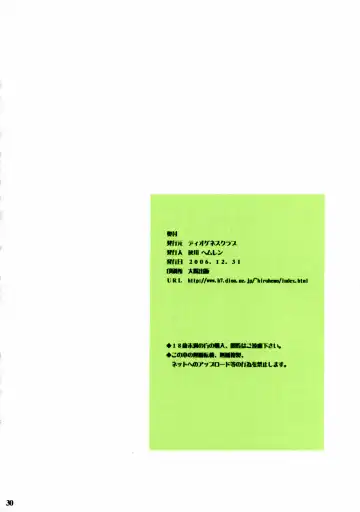 [Haikawa Hemlen] Haru Otsu Bon Fhentai - Page 29