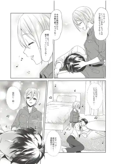 [Alpha] Syuko-chan ni Iyasaretai Fhentai - Page 10