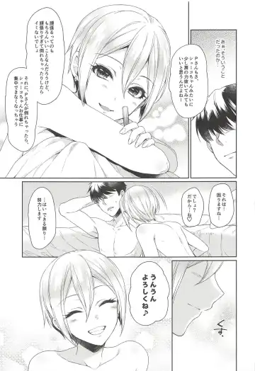 [Alpha] Syuko-chan ni Iyasaretai Fhentai - Page 24