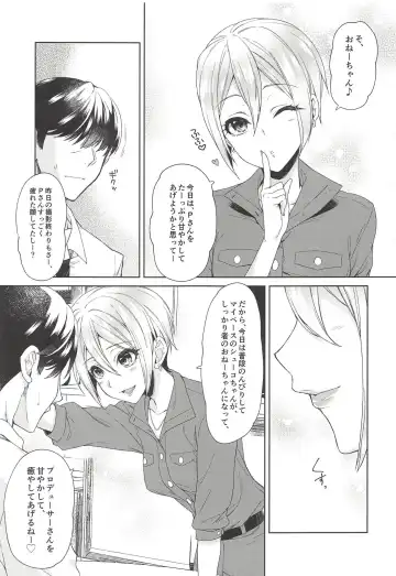 [Alpha] Syuko-chan ni Iyasaretai Fhentai - Page 8