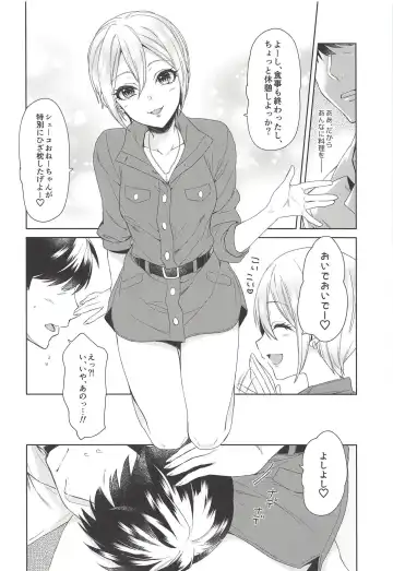 [Alpha] Syuko-chan ni Iyasaretai Fhentai - Page 9