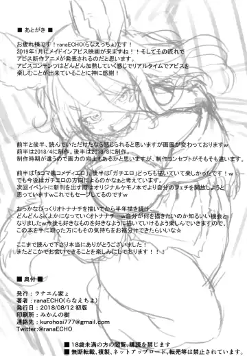 [Ranaecho] Otonanachi wa Doshigatai! Fhentai - Page 38