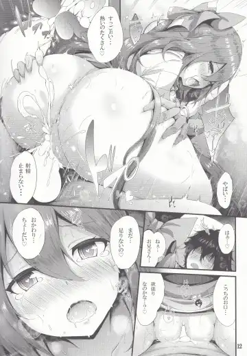 [Yukiusagi.] Hoshigari Shion-chan Fhentai - Page 12