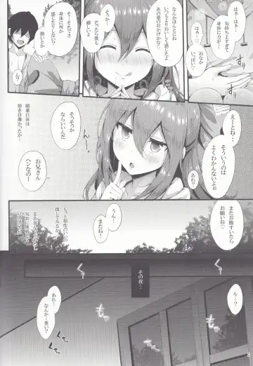 [Yukiusagi.] Hoshigari Shion-chan Fhentai - Page 8