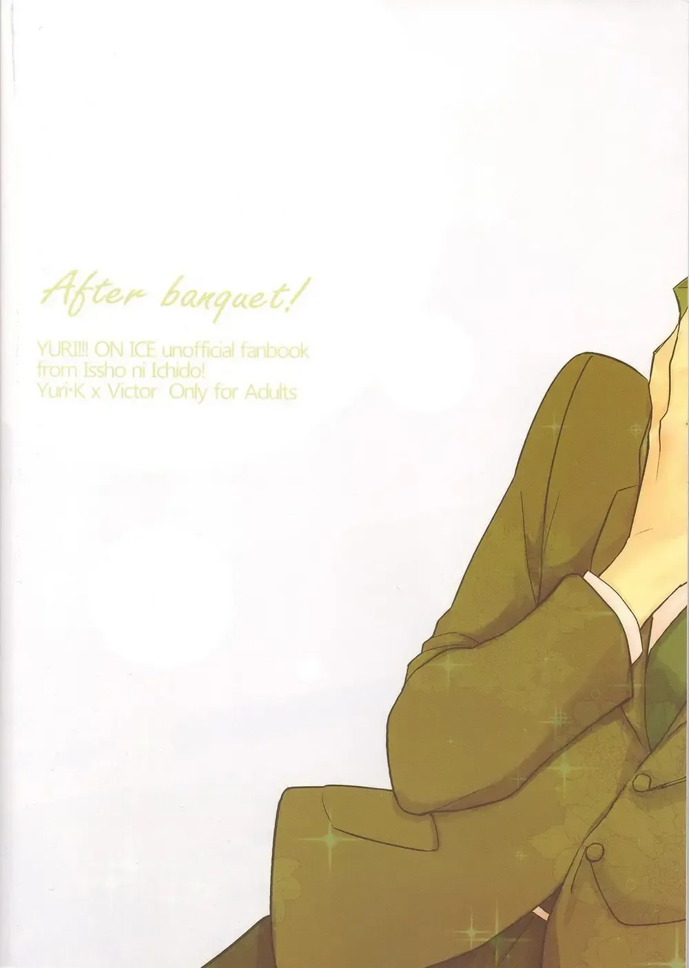 [Moccori] After banquet! Fhentai - Page 18