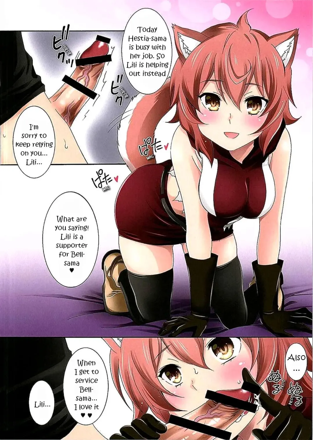 [Inui Sekihiko] Loli Kamisama +1 Shicoritical Colors - Lolita Goddess +1 shicoritical hit!! all color book (Dungeon ni Deai o Motomeru no wa Machigatteiru Darou ka) " Fhentai - Page 12