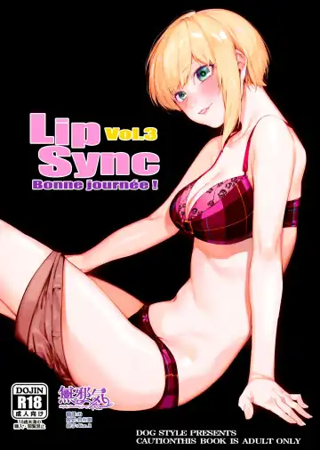 Read [Menea The Dog] Lipsync vol.3 Bonne journee! - Fhentai