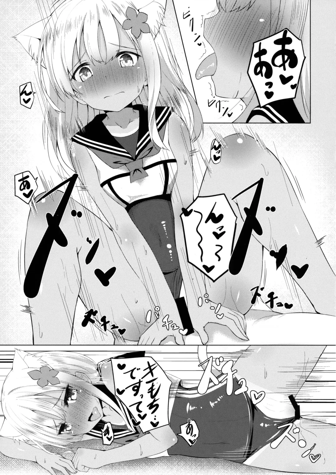 [Go-1] Kemomimi Ro-chan to Beach de Danke. Fhentai - Page 10