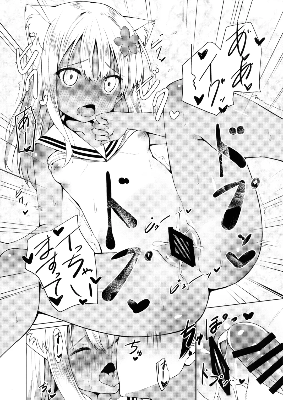 [Go-1] Kemomimi Ro-chan to Beach de Danke. Fhentai - Page 22