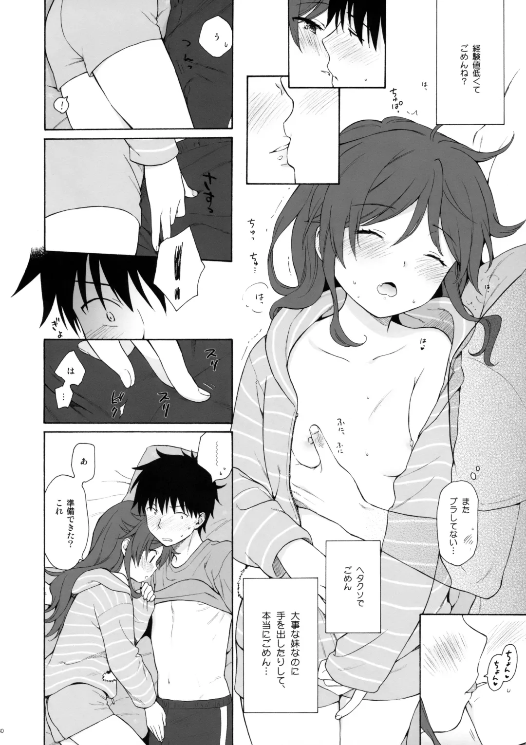 [Sekiya Asami] Ame no Ondo Fhentai - Page 29