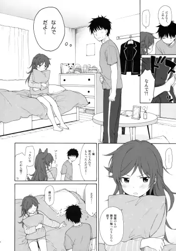 [Sekiya Asami] Ame no Ondo Fhentai - Page 17