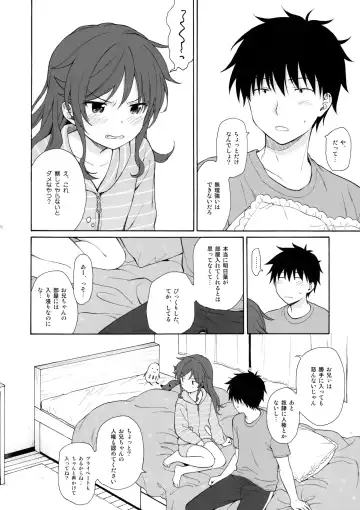 [Sekiya Asami] Ame no Ondo Fhentai - Page 19