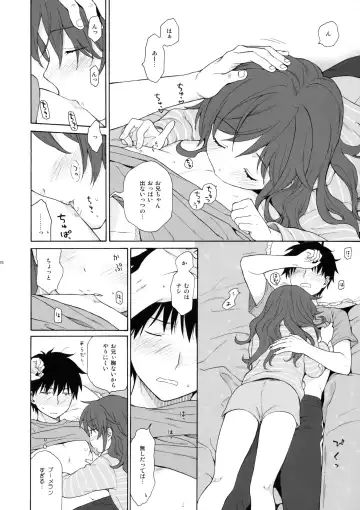 [Sekiya Asami] Ame no Ondo Fhentai - Page 25