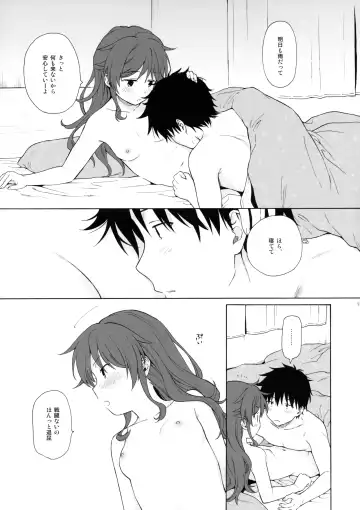 [Sekiya Asami] Ame no Ondo Fhentai - Page 50