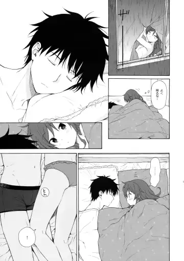 [Sekiya Asami] Ame no Ondo Fhentai - Page 54