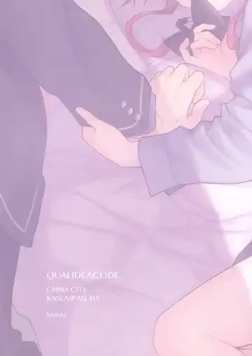 [Sekiya Asami] Ame no Ondo Fhentai - Page 58