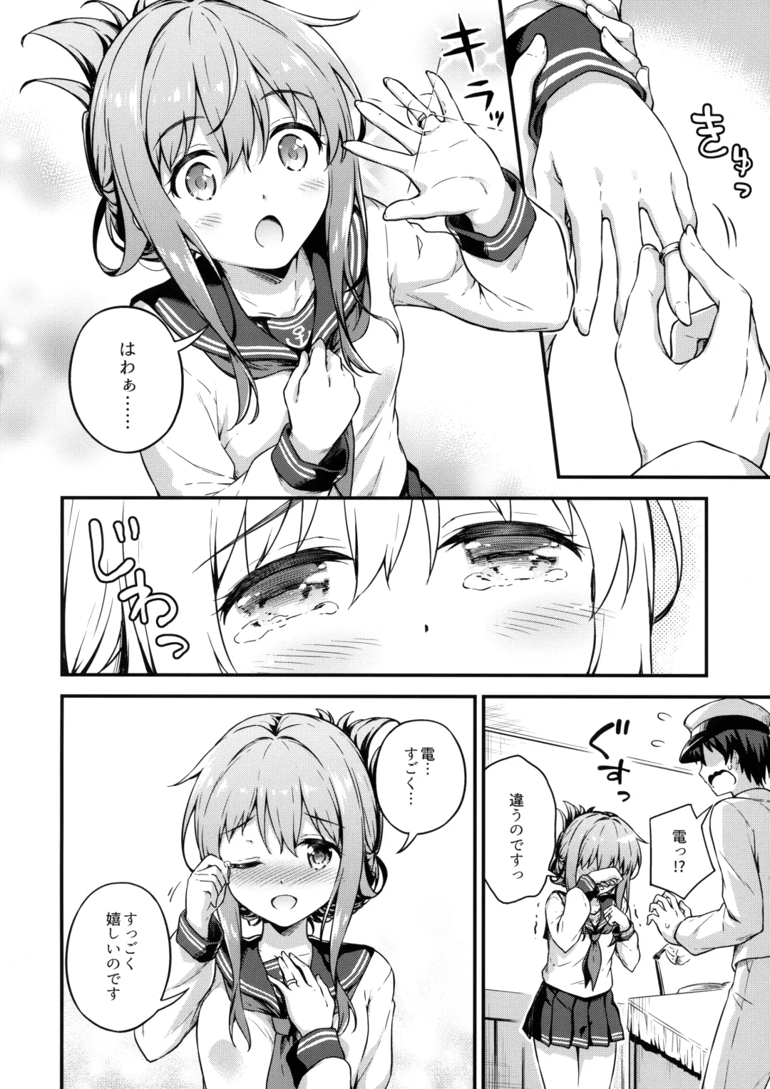 [Takoyaki] Inazuma to Kekkon Shoya Kakkokari Fhentai - Page 5