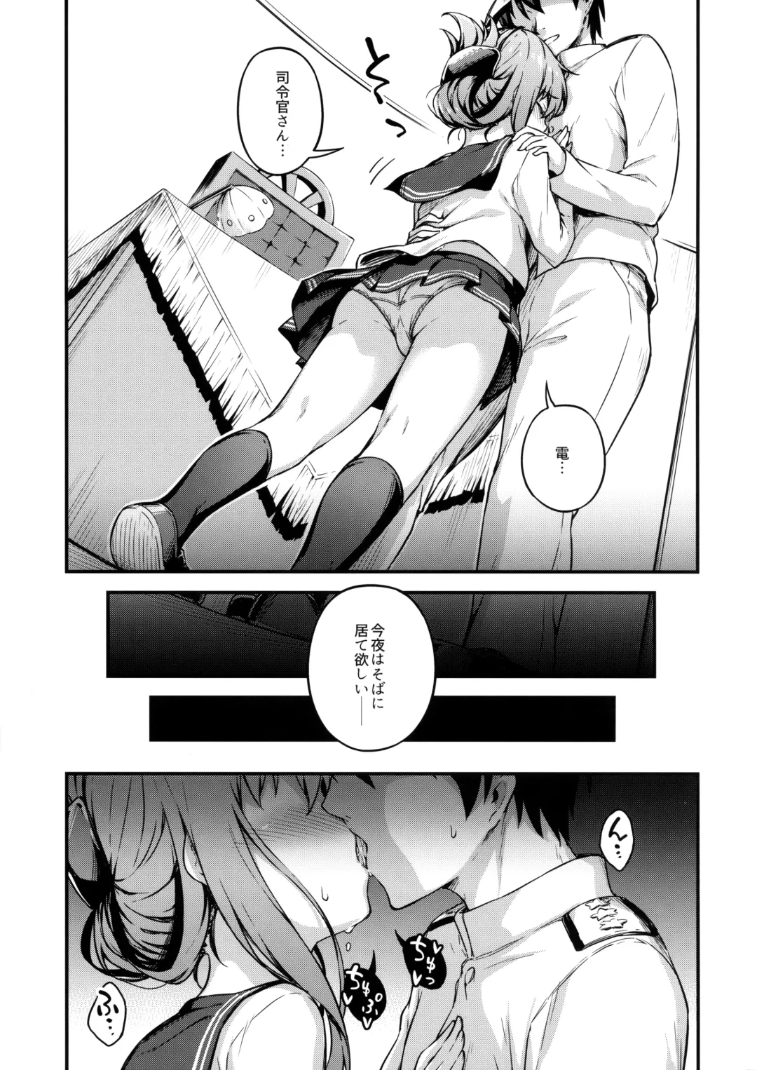 [Takoyaki] Inazuma to Kekkon Shoya Kakkokari Fhentai - Page 6