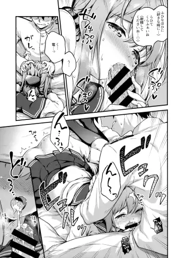 [Takoyaki] Inazuma to Kekkon Shoya Kakkokari Fhentai - Page 12