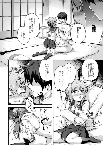 [Takoyaki] Inazuma to Kekkon Shoya Kakkokari Fhentai - Page 7