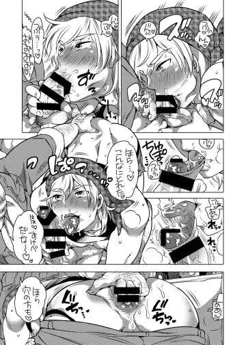[Inochi Wazuka] Kamimachi Danshi Pakopako Bitchhike Fhentai - Page 6