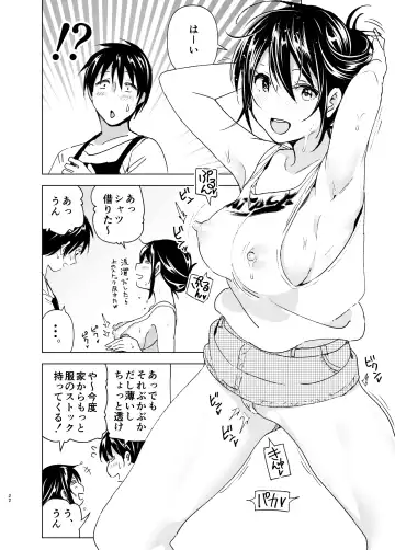 [Nakani] Onii-chan to Issho! - tales of oni-chan! Fhentai - Page 21