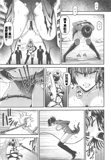 [Nyoro Nyorozou] ONE-HURRICANE 7 Fhentai - Page 10