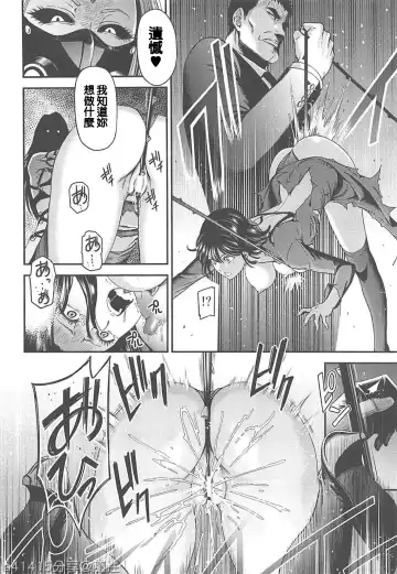 [Nyoro Nyorozou] ONE-HURRICANE 7 Fhentai - Page 15