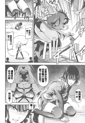 [Nyoro Nyorozou] ONE-HURRICANE 7 Fhentai - Page 5