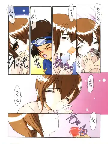 [Kazasuzu] Hikari-chan to Issho Fhentai - Page 14