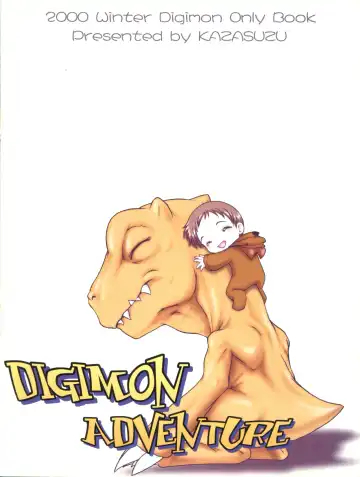 [Kazasuzu] Hikari-chan to Issho Fhentai - Page 16