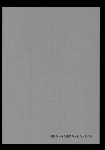 [Iguchi Sentarou] HANABITCH BORUTAGE Fhentai - Page 3