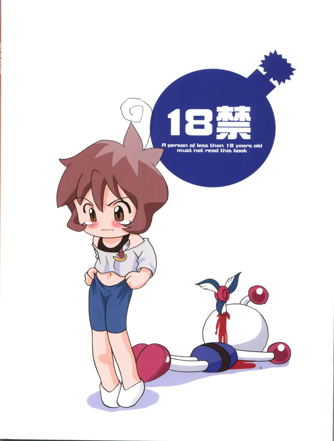 [Araki Akira] JET A GOGO Fhentai - Page 20