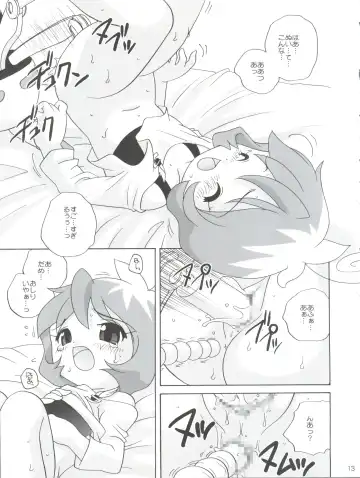 [Araki Akira] JET A GOGO Fhentai - Page 13