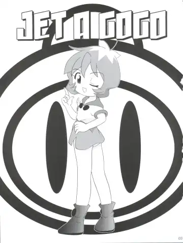 [Araki Akira] JET A GOGO Fhentai - Page 3