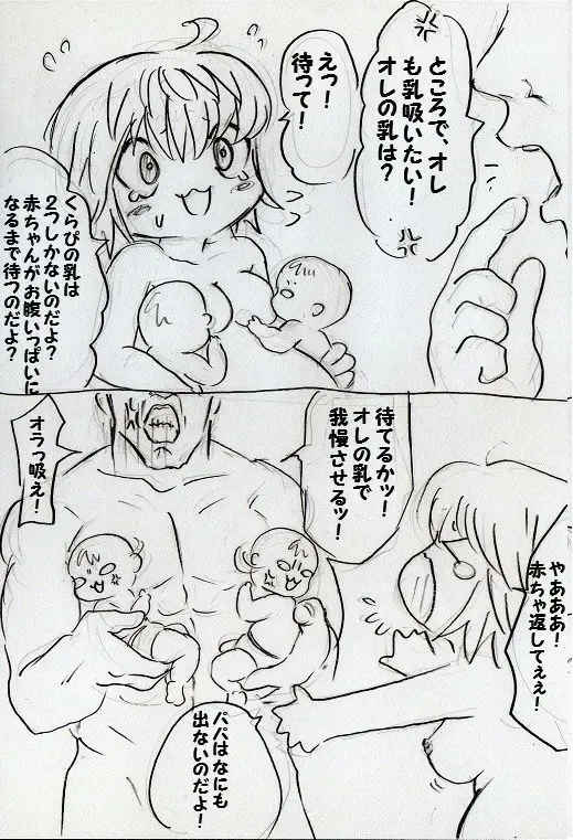 [J] Tarinai Kurapika ♀ Fhentai - Page 9