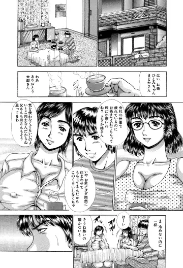 [Satou Masa] Ane to Imouto Dotchi mo Yome ni Shitai Kara Nakadashi 3P Saimin Yuugi Fhentai - Page 2