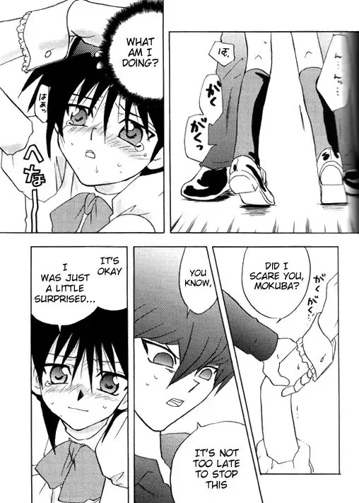 [Patriciana Kikuchi] Nemurenai Wakusei Fhentai - Page 17