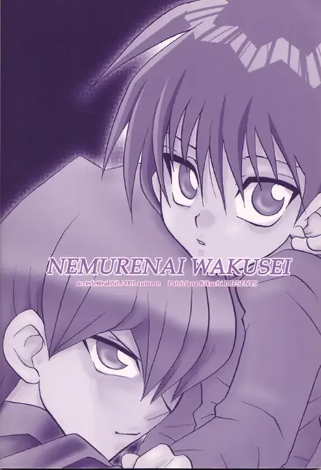 [Patriciana Kikuchi] Nemurenai Wakusei Fhentai - Page 25