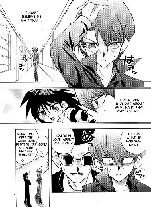 [Patriciana Kikuchi] Nemurenai Wakusei Fhentai - Page 5