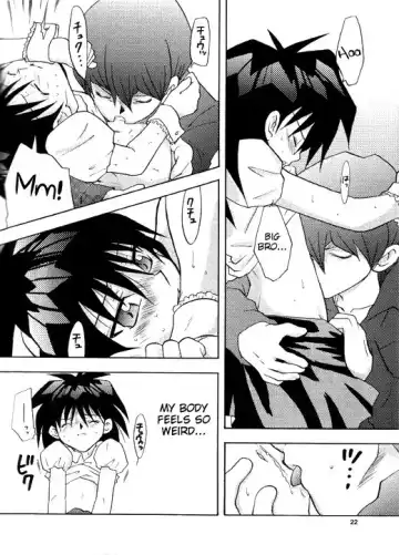 [Patriciana Kikuchi] Nemurenai Wakusei Fhentai - Page 18