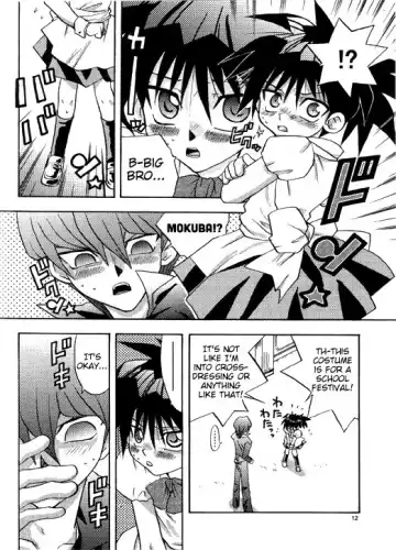[Patriciana Kikuchi] Nemurenai Wakusei Fhentai - Page 8