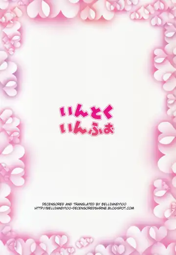 [Endou Hiroto] <Aishite! Homun Bessatsu> Teen no Yaruki! Sana no Kageki na Hatsutaiken (decensored) Fhentai - Page 37