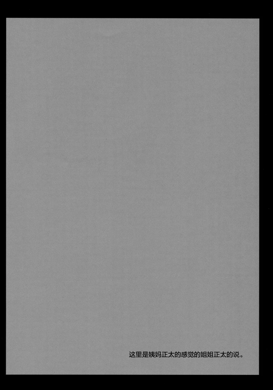 [Iguchi Sentarou] HANABITCH BORUTAGE Fhentai - Page 3