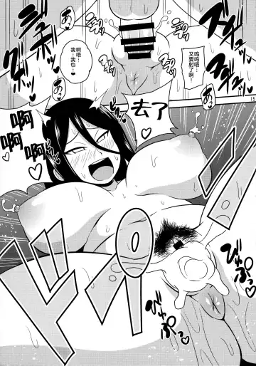 [Iguchi Sentarou] HANABITCH BORUTAGE Fhentai - Page 14