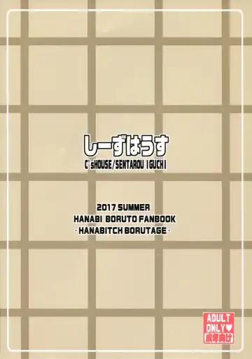 [Iguchi Sentarou] HANABITCH BORUTAGE Fhentai - Page 18