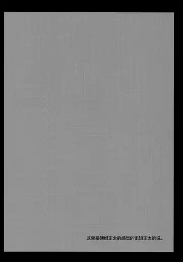 [Iguchi Sentarou] HANABITCH BORUTAGE Fhentai - Page 3