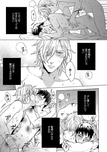 [Wakachiko] Oppai no Yure ni Gochuui Kudasai Fhentai - Page 126